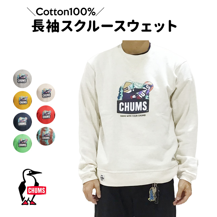 CHUMS チャムス SNOWBOADING BOOBY CREW TOP スクルー 