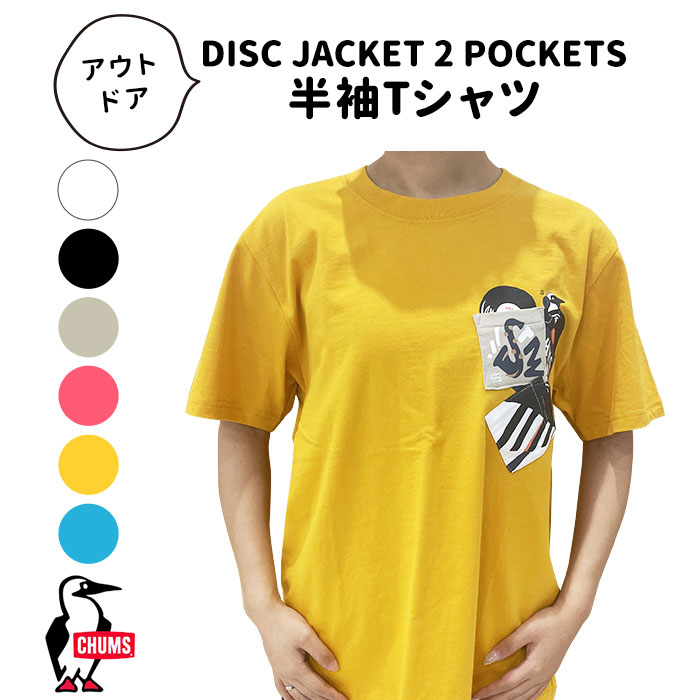 【関税込】 半袖Tシャツ - キャンバス 地域限定オリジナルデザインTシャツ さばT（ワンポイント