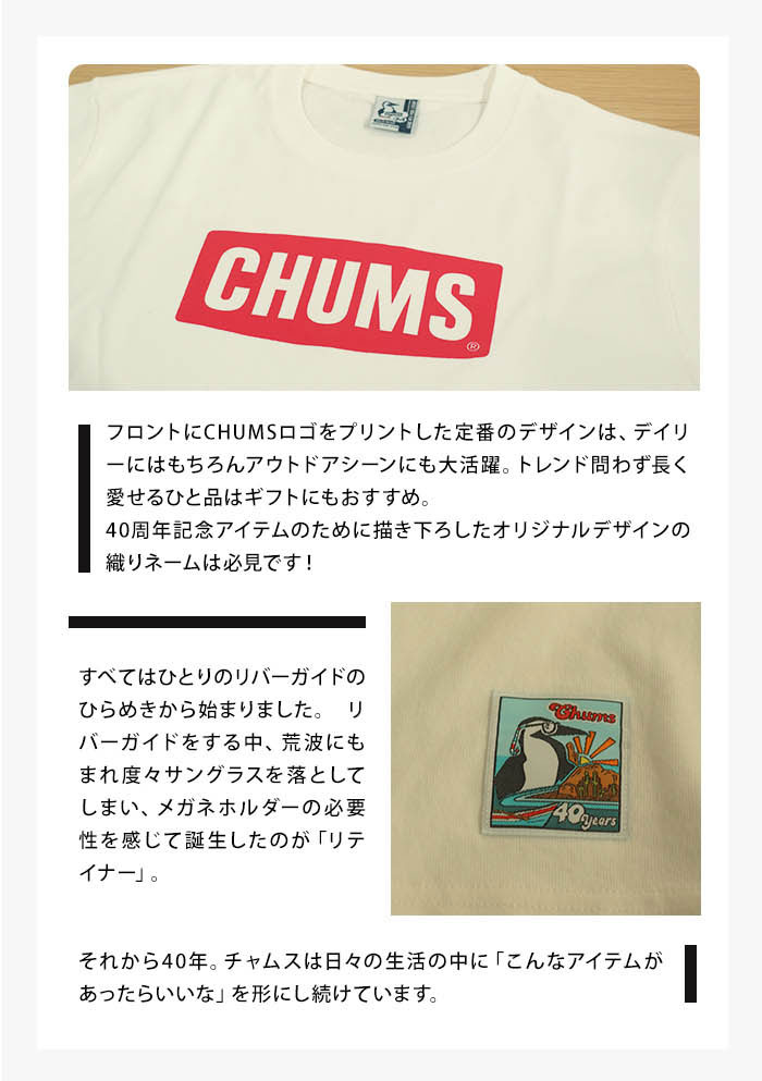 スパイク・チュンソフト 40周年記念キャンペーン　限定Tシャツ スパイク・チュンソフト 40周年記念キャンペーン 限定Tシャツ
