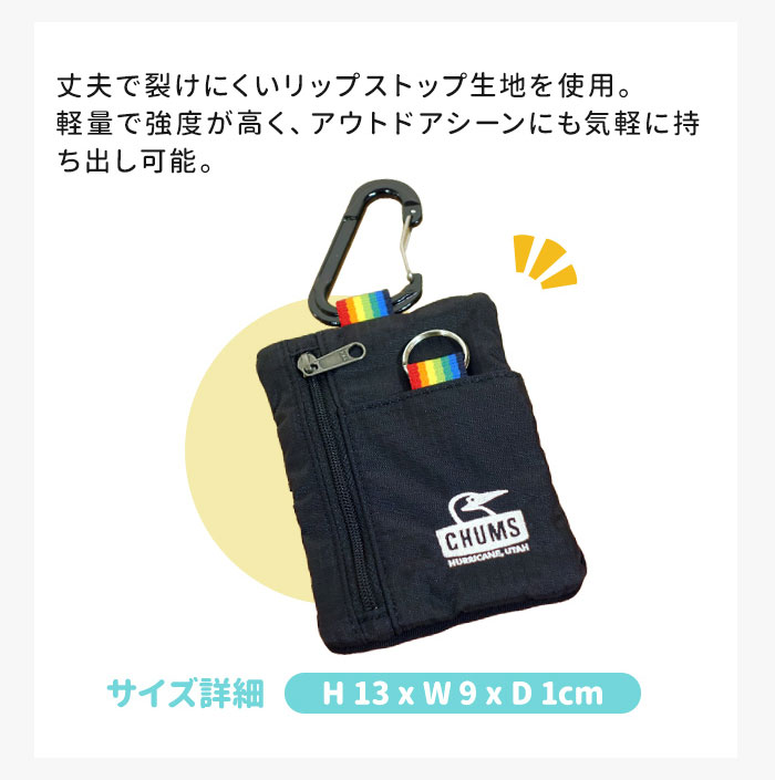 CHUMS チャムス リサイクル パスカードケース 通勤 通学 パス