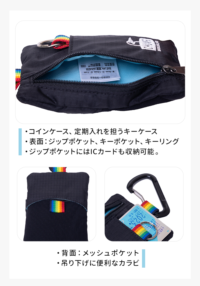CHUMS チャムス コインケース SPRING DALE COIN CASE キーケース