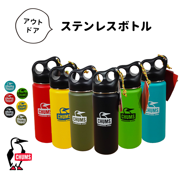 CHUMS チャムス CAMPER STAINLESS BOTTLE 550ml 水筒 キャンプ