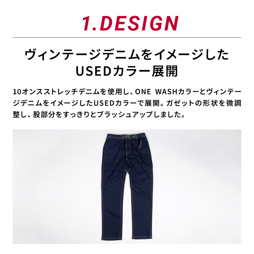Gramicci グラミチ STRETCH DENIM NN-PANT CROPPED ストレッチ