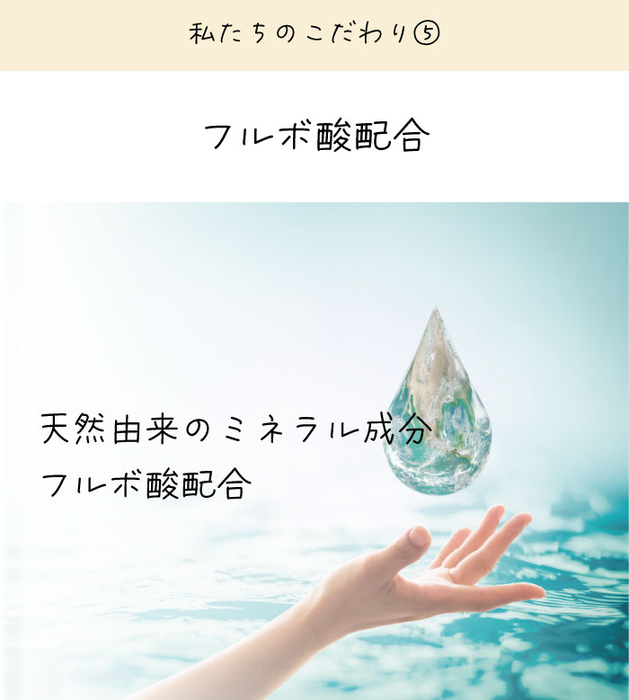 フルビック生酵素 720ml 国産 フルボ産 無農薬 酵素 腸内環境 腸活