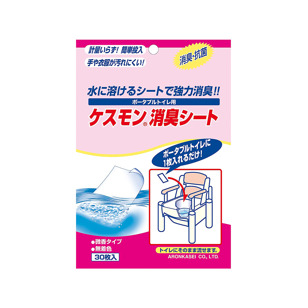 ライフリー かんたん装着パッド（男女共用） レギュラー 54枚入り