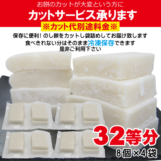 カット23