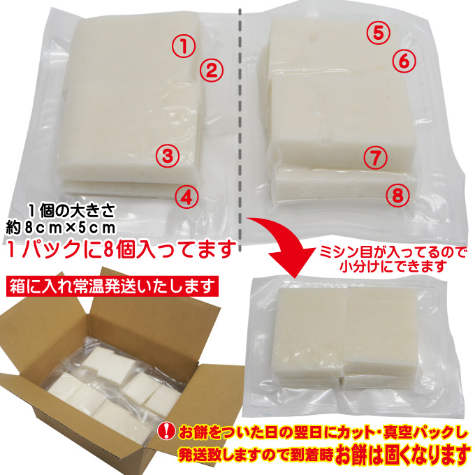 カット24