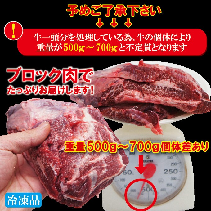 オーストラリア産 牛ほほ肉冷凍品 1頭分約500ｇ〜700ｇ個体差あり 煮込み ホホ肉 ツラミ 頬肉 チークミート 牛すじ : 10000394 :  そうざい 男しゃく - 通販 - Yahoo!ショッピング