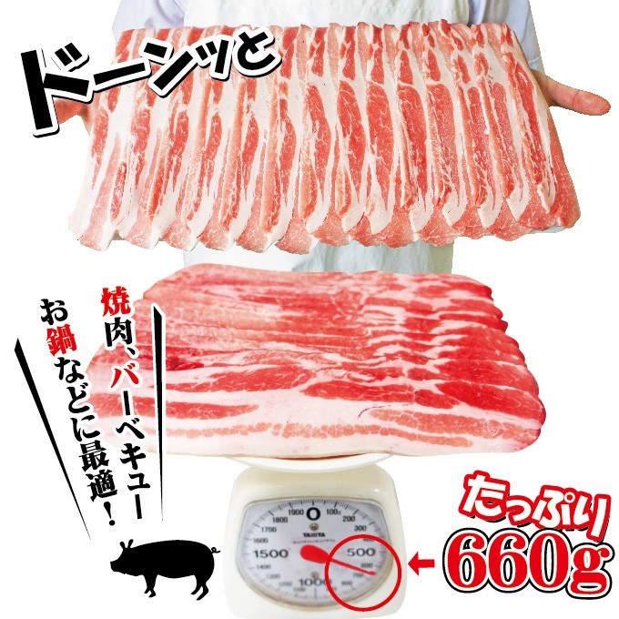 卸し売り購入 イタリア産ホエ-豚バラ肉スライス 1Kg 赤身が多いのが特徴 materialworldblog.com