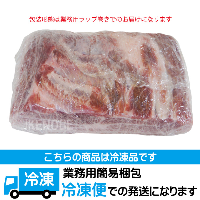 赤身が多いのが特徴 豚バラ肉ブロック冷凍1kg 豚ばら 角煮用 ベーコン