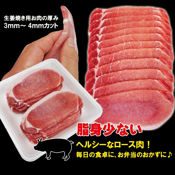 カナダ産豚ローススライス 500ｇ 冷凍 生姜焼き用・しゃぶしゃぶ用 カット方法が選べます cut 豚肉 焼肉 豚しゃぶ :10000277:そうざい  男しゃく - 通販 - Yahoo!ショッピング