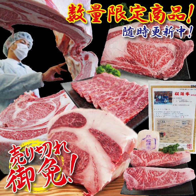黒毛和牛経産牛 雌メス1頭買い 数量限定 サーロイン6.7kg(3