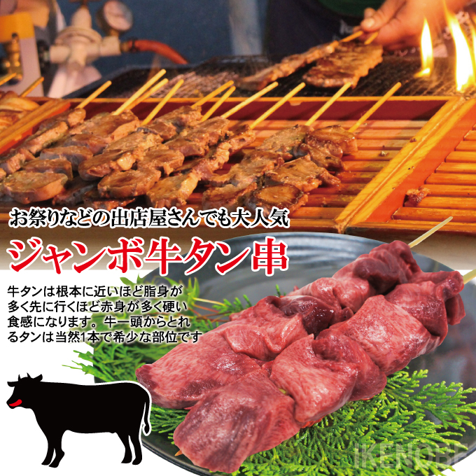 牛タン様 五光食品 おつまみ牛たん 40g – 成城石井.com
