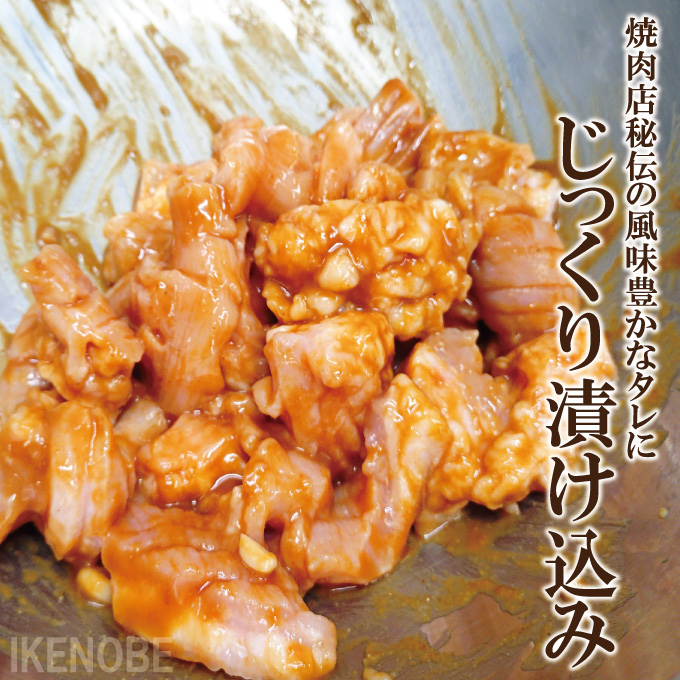 直営焼肉店の味 国産牛花咲きミノ味付け600g(約150gx4パック