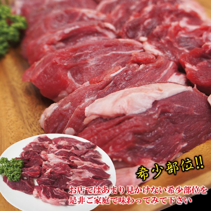 公式 希少部位牛ヒレ耳 国産牛ヒレ旨カルビ500g冷凍 ひれ 中落ちカルビ ヘレ