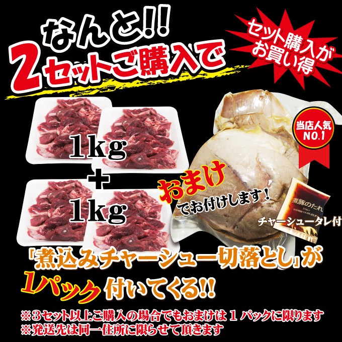 送料無料 希少部位牛ヒレ耳 国産牛ヒレ旨カルビ1ｋｇ冷凍 2セットご購入でおまけ付き ひれ ヘレ 中落ちカルビ そうざい 男しゃく 通販 Yahoo ショッピング