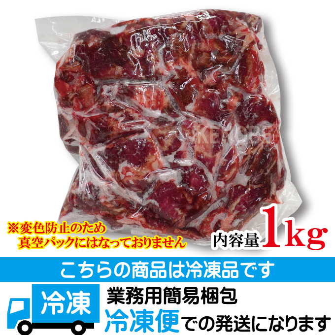 新品定番人気coco様専用 オーストラリア産アンガス牛スジ10キロ 肉