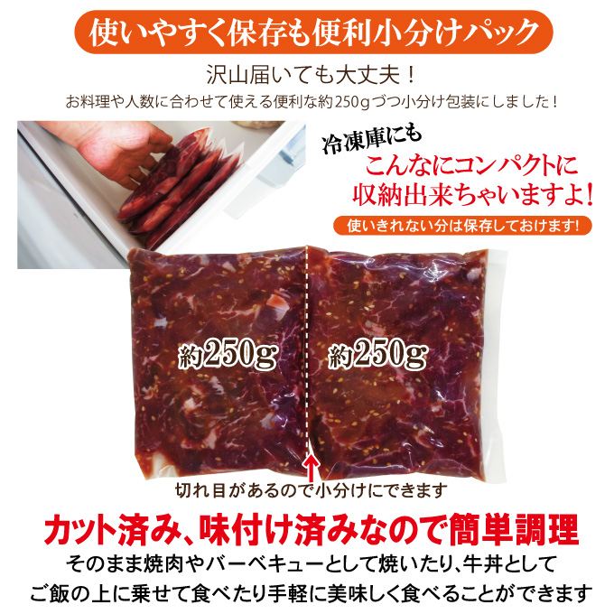 直営焼肉店の味たれ漬け 熟成牛ハラミ500g(約250ｇx2パック)小分けで便利に 肉 焼肉 味付け肉 約2-4人前 冷凍 食品 お肉 牛肉 bbq 安い 訳あり はらみ |  | 06
