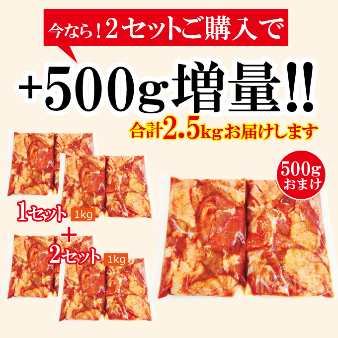 おまけ01