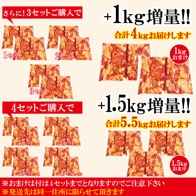 おまけ02