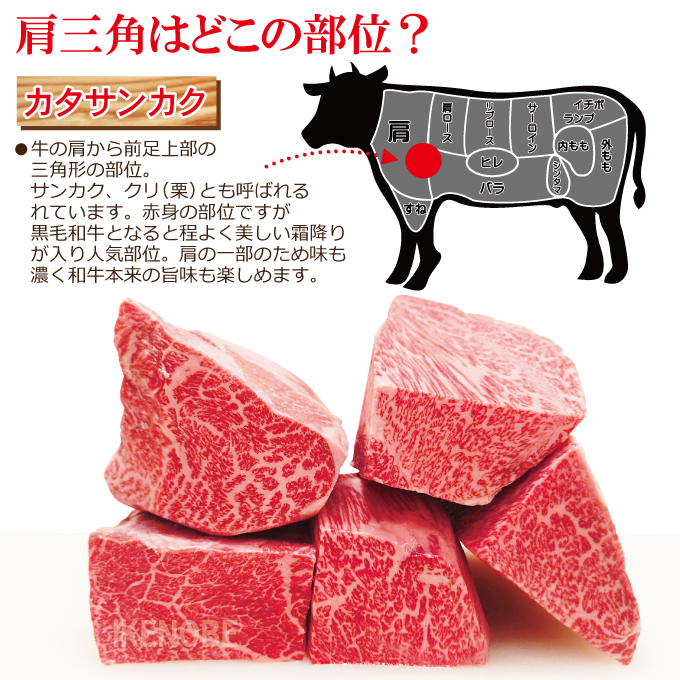 鹿児島県黒毛和牛A5等級肩三角赤身ブロック600g冷凍ブロック 選べる