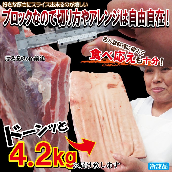 国産豚バラブロック冷凍　20 楽天市場】国産 豚バラ肉 ブロック冷凍 1kg【ばら