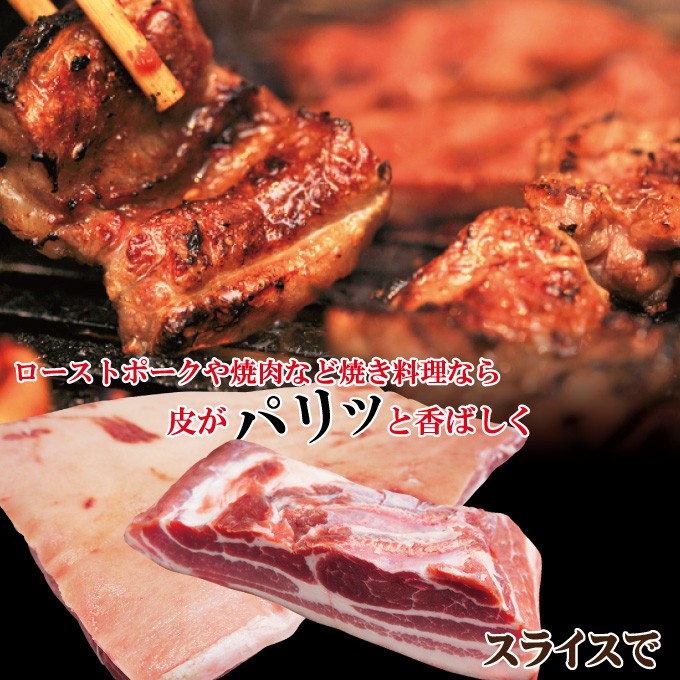 *★しらゆき★*プロフみてくださいね　豚バラ　鴨肉　テリーヌ　サルシッチャ 楽天市場】豚バラ肉 2kg 半バラ凍結 豚肉 バラ 豚 バラスライス