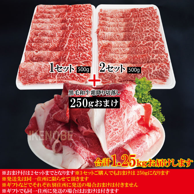 182【大容量】訳あり！！黒毛和牛バラ切落し4500g(750g×6) 236訳あり！！黒毛和牛バラ切落し4500g(750g×6)