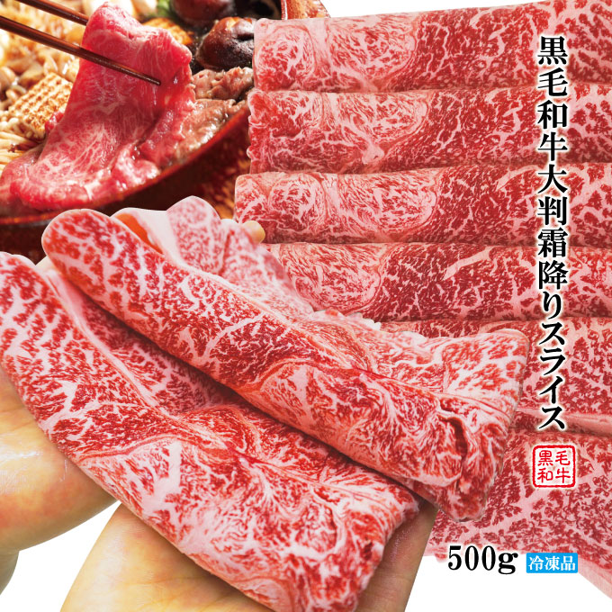 A5BMS12等級 雌牛 ブランド和牛 すき焼き スライス肉 1kg 肉 牛肉 0.7％の超希少牛『A5BMS11.12等級ブランド牛』(奇跡の和牛)単品