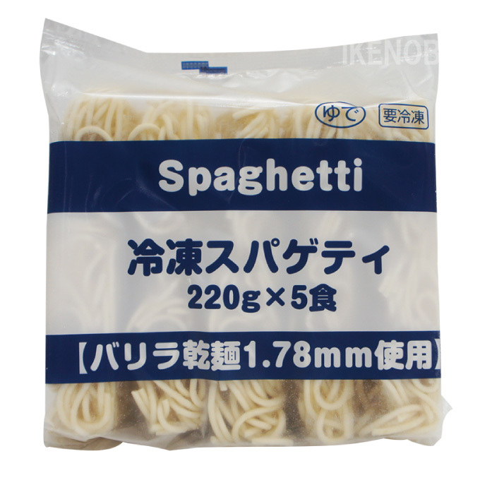 冷凍 小食タイプで便利 バリラゆでスパゲティ220ｇx5食 業務用 パスタ スパゲティーニ 麺 冷凍めん テーブルマーク 世界最大のパスタメーカー  :4901520147335:そうざい 男しゃく - 通販 - Yahoo!ショッピング