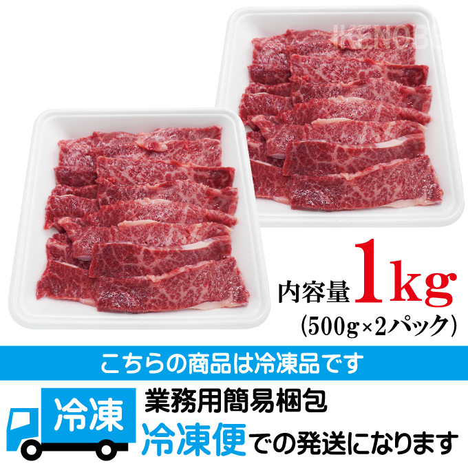 サシ抜群霜降りカルビ黒毛和牛・国産牛・交雑牛使用 1kg(500gx2 サシ抜群霜降りカルビ黒毛和牛・国産牛・交雑牛使用 1kg(500gx2