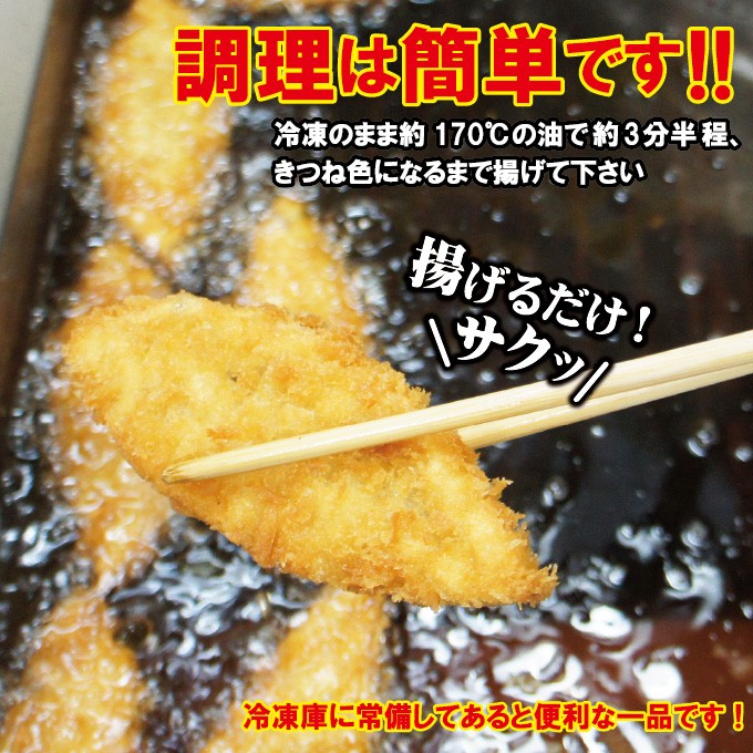 白身魚フライ 白身フライ 7枚入 1枚約60ｇ 冷凍フライ フィッシュフライ お惣菜 お弁当 :10000273:そうざい 男しゃく - 通販 -  Yahoo!ショッピング