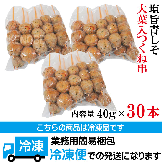 つくね Amazon | [冷凍] トリゼンフーズ 軟骨入りつくね 1kg×2