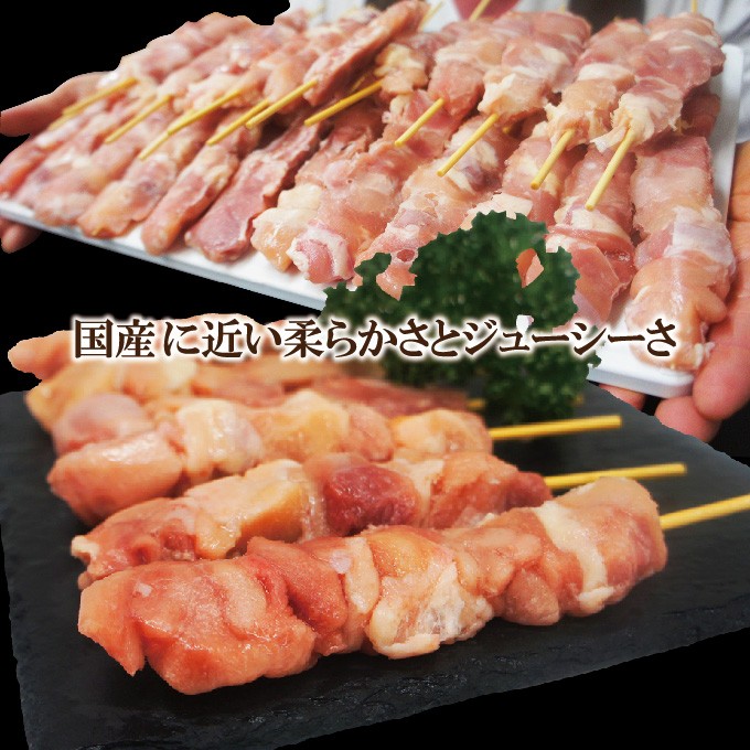 Amazon.co.jp: 業務用 生肉 冷凍 国産 もも 串 45g 50本入り