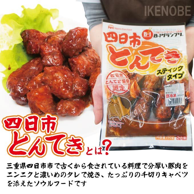 売れ筋がひ新作！ 塩てき 10個入りパック 塩テキ シオテキ とんてき トンテキ 肉料理 豚ステーキ 豚肩ロース  materialworldblog.com