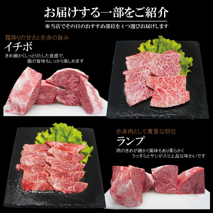 108黒毛和牛焼肉特上盛合せ 108黒毛和牛焼肉特上盛合せ 10000065.jpg