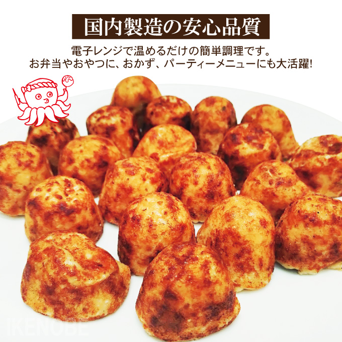 訳ありたこ焼き冷凍 釣鐘型 約20gx20個入 噴火 型崩れ たこ