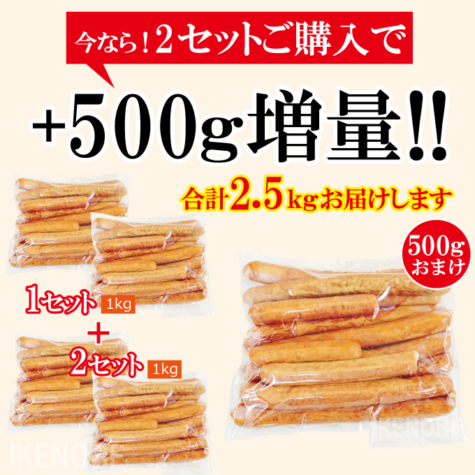 おまけ1