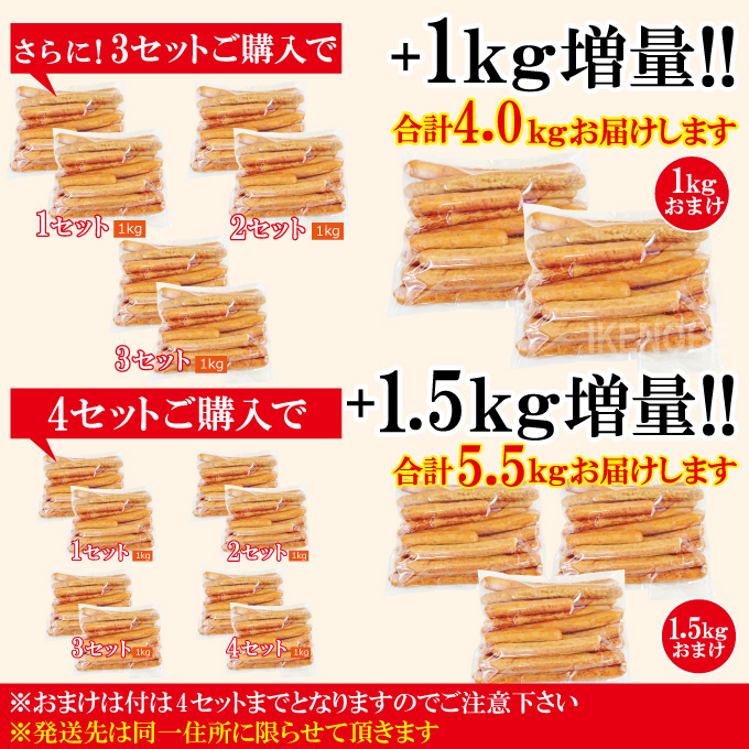 おまけ2