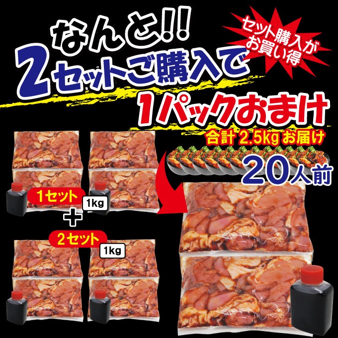 おまけ01