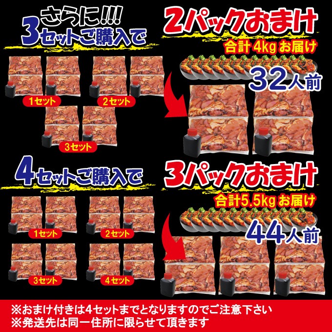 おまけ02
