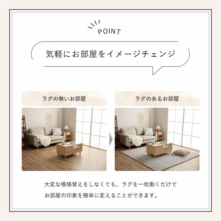 ラグ ラグマット 洗える 200x300cm 4畳 滑り止め 抗菌 防臭 厚手