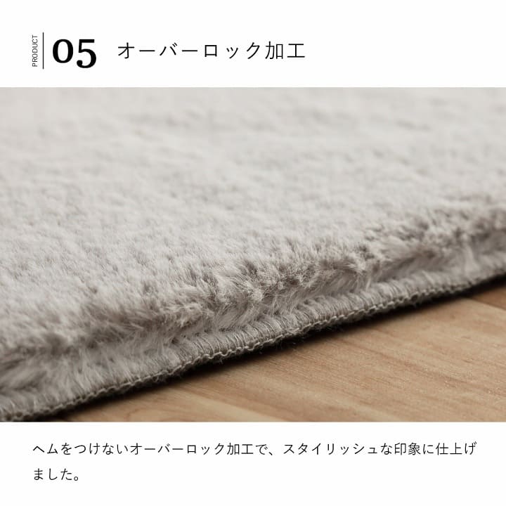 ラグ ラグマット 洗える 200x300cm 4畳 滑り止め 抗菌 防臭 厚手