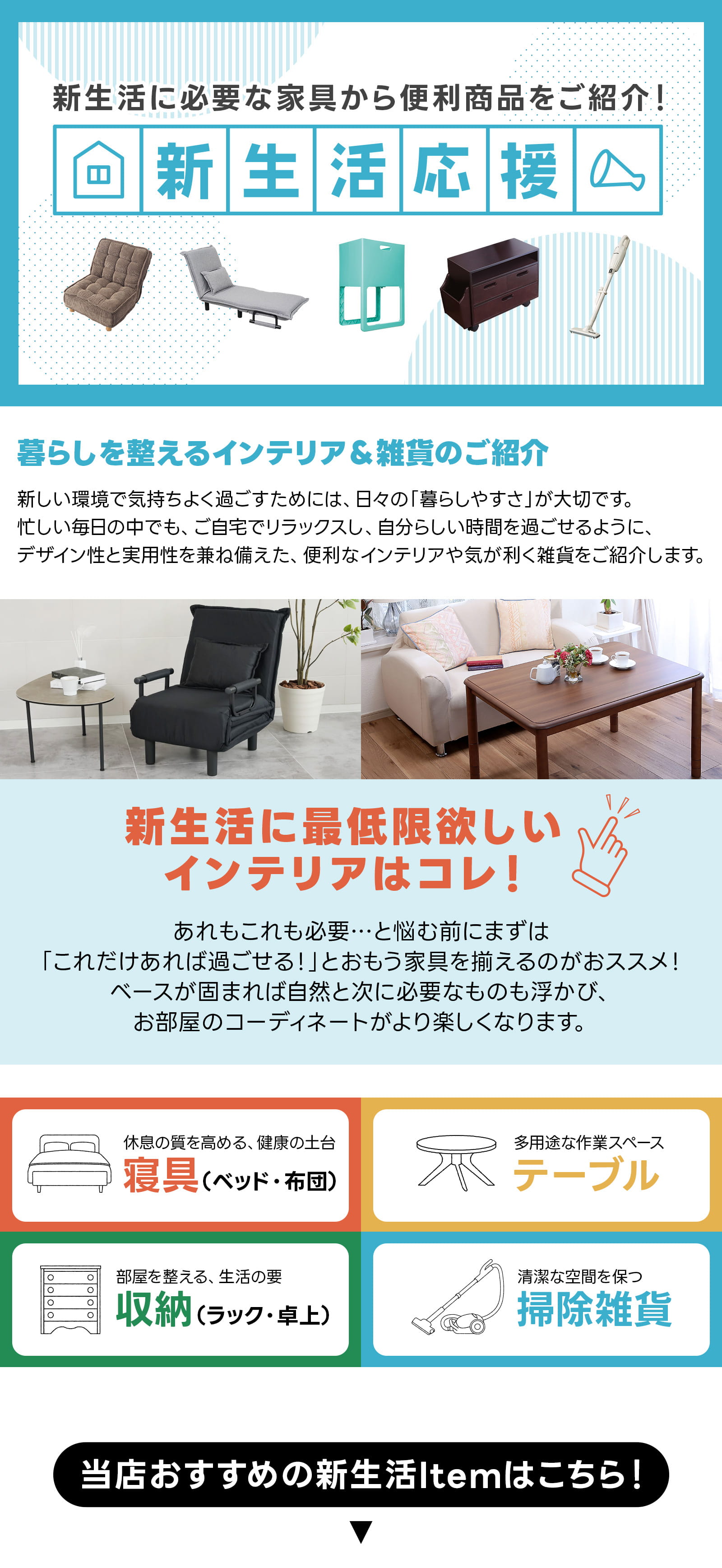 ダントツonline Yahoo!店 - 家具｜Yahoo!ショッピング