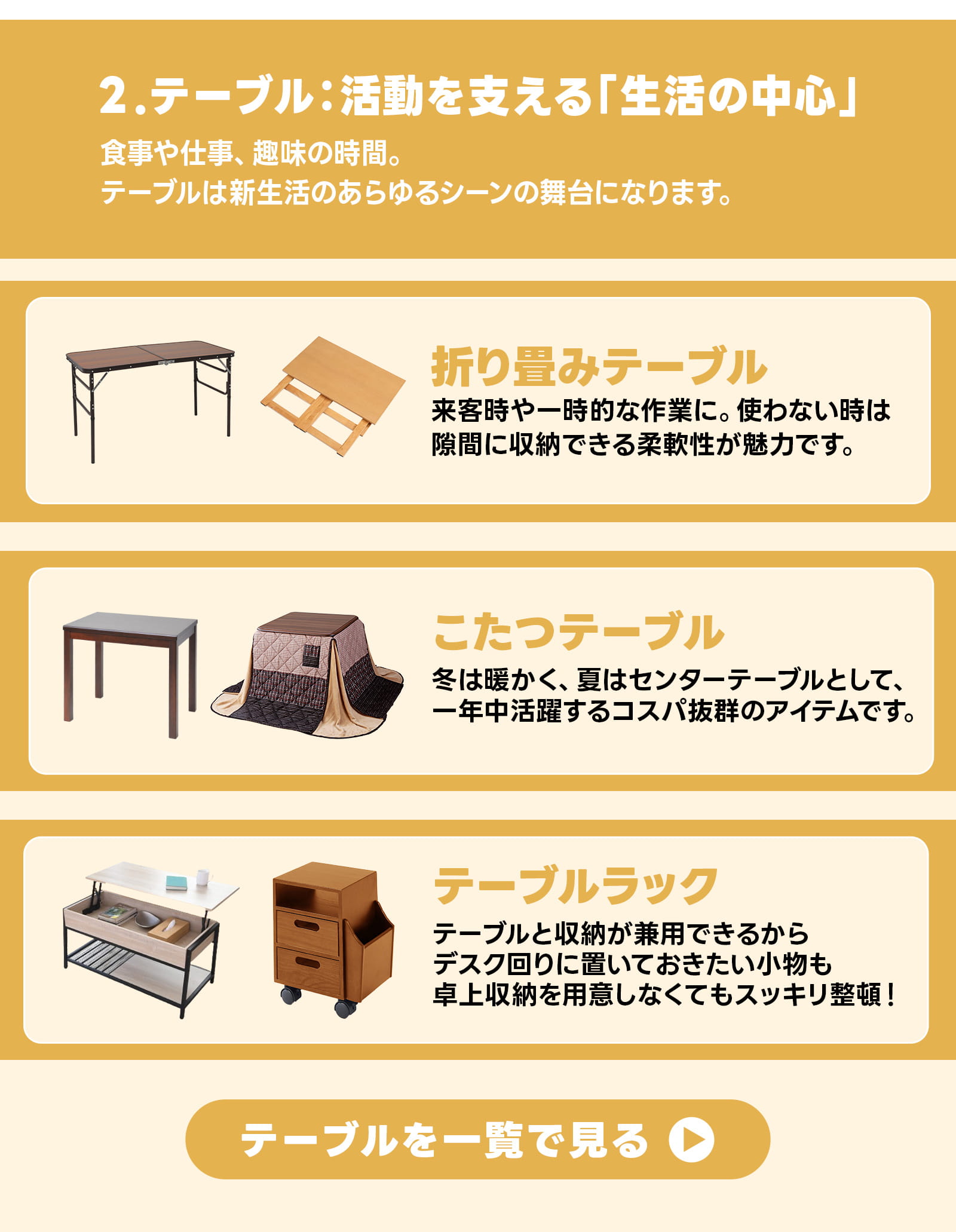 ダントツonline Yahoo!店 - 家具｜Yahoo!ショッピング