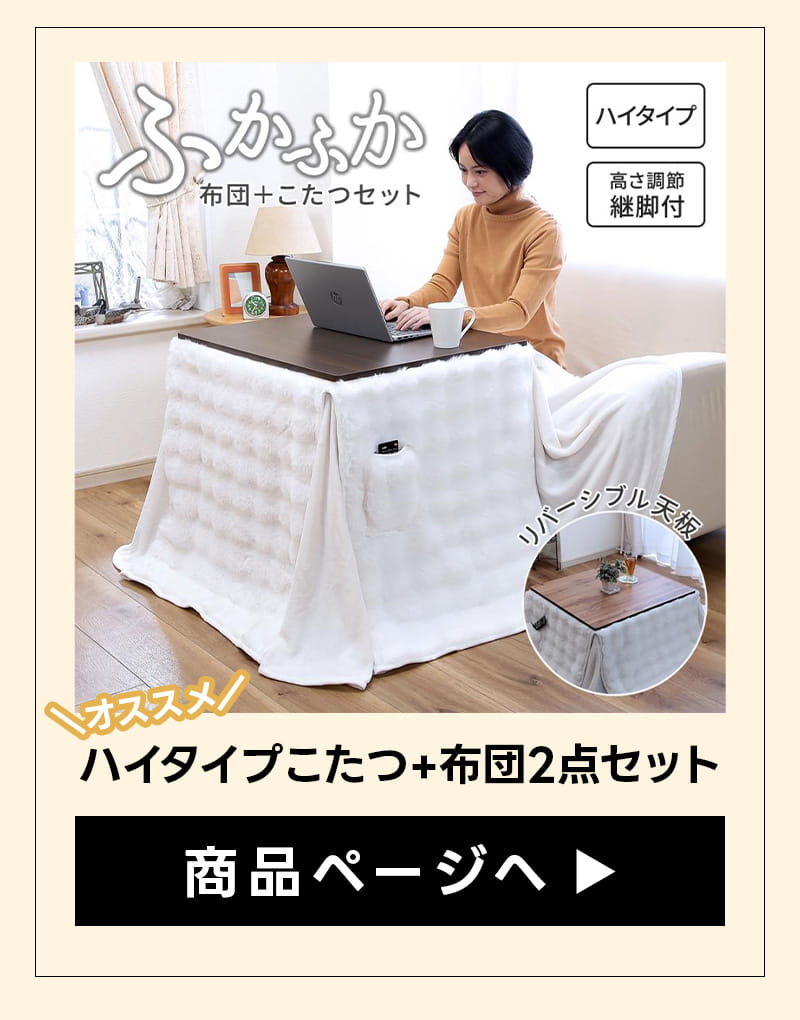 ダントツonline Yahoo!店 - 家具｜Yahoo!ショッピング