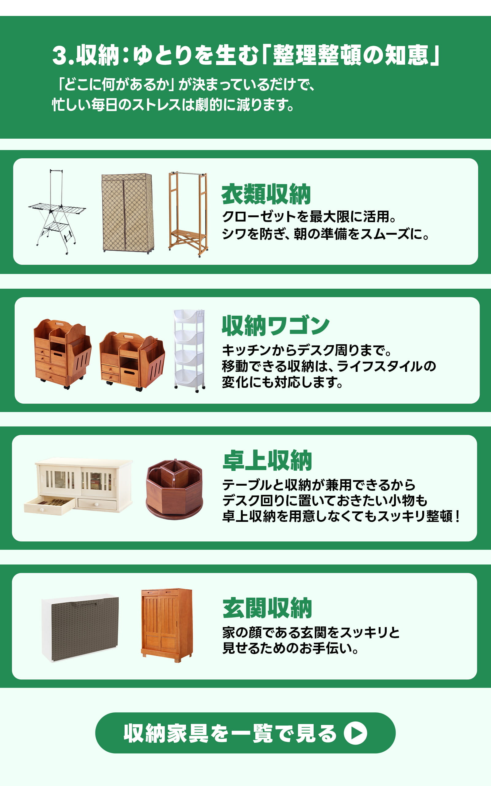 ダントツonline Yahoo!店 - 家具｜Yahoo!ショッピング