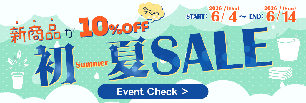 ダントツonline Yahoo!店 - Yahoo!ショッピング