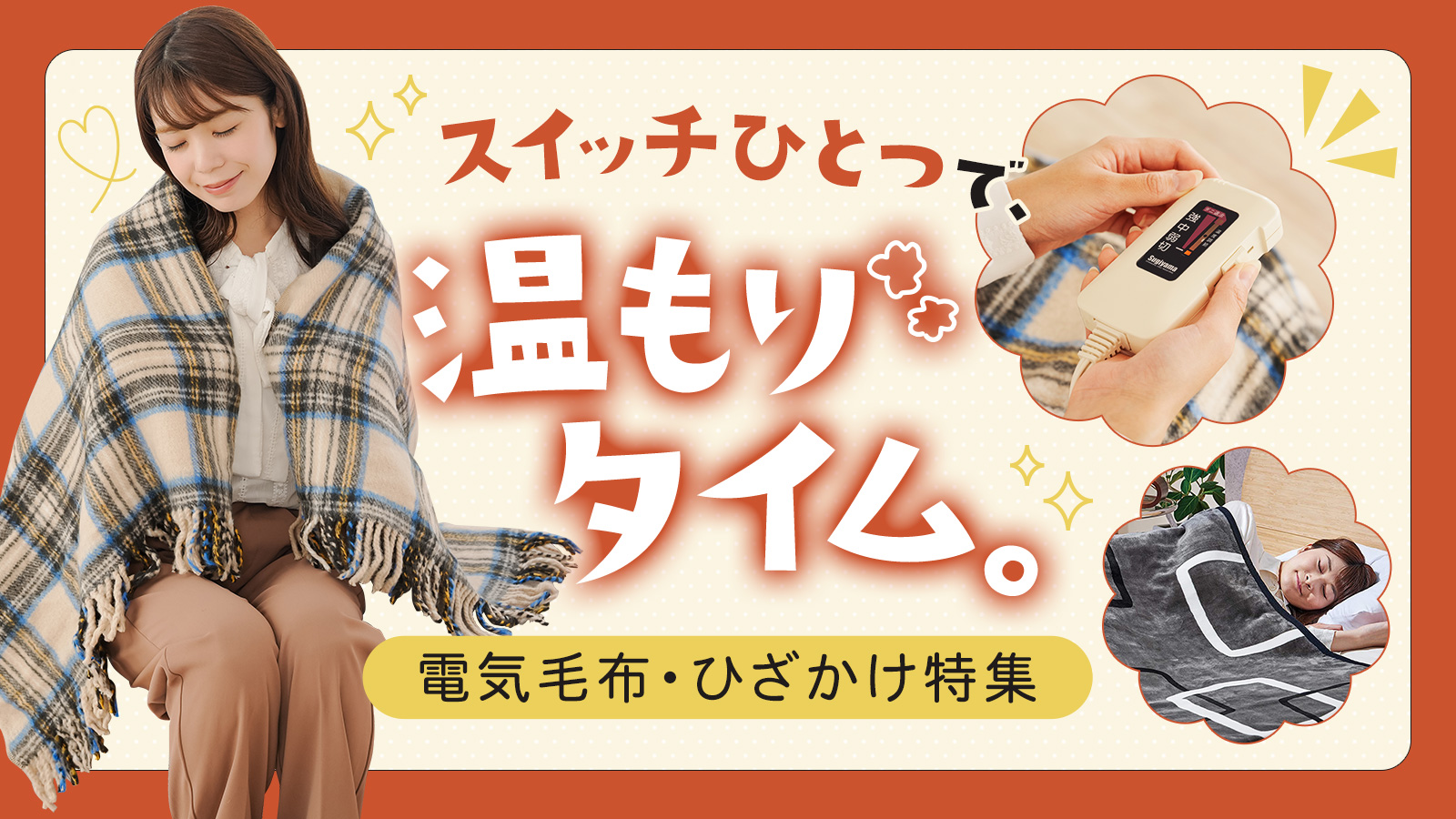 SWと親指ピンチのセット　お得ですよ。　送料込み　新品未使用 イチネンMTM must tool マストツール ラチェットレンチ SRW-1721C/SRW