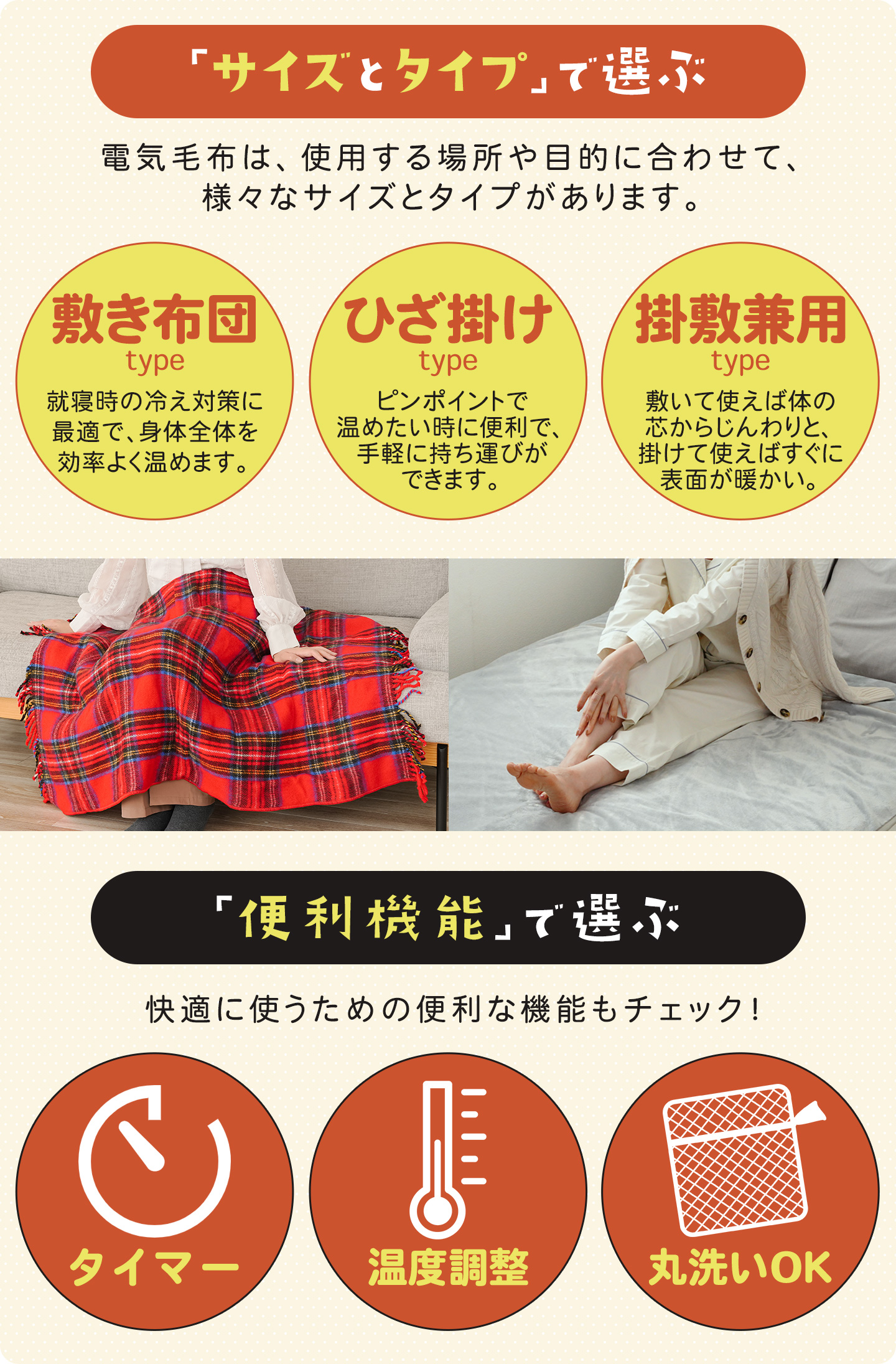 ダントツonline Yahoo!店 - 電気毛布・ブランケット｜Yahoo!ショッピング